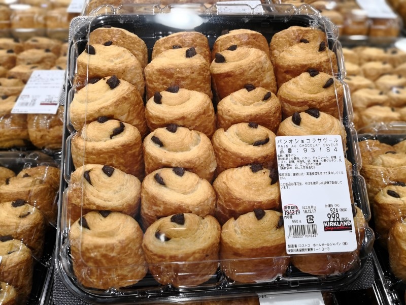 コストコのおすすめ食べ物8:パン・オ・ショコラ・サヴール