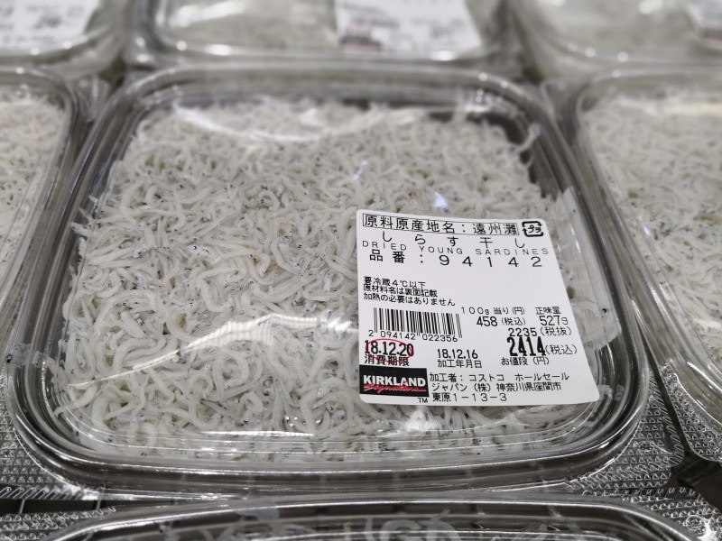 コストコのおすすめしらす干し