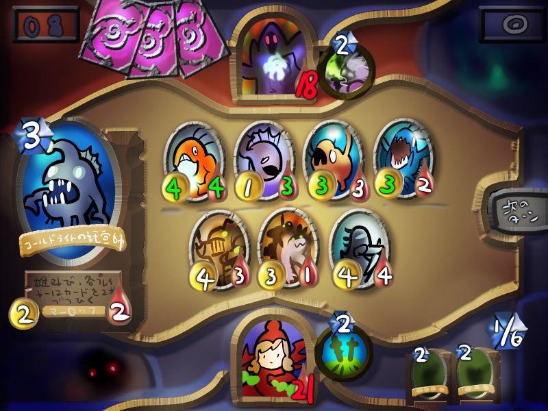 ハースストーンの図