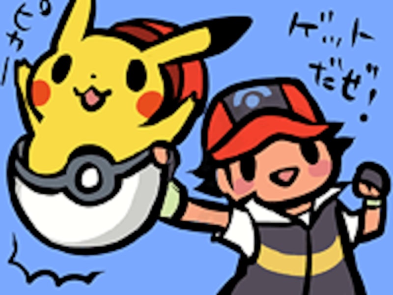 ポケットモンスターの図