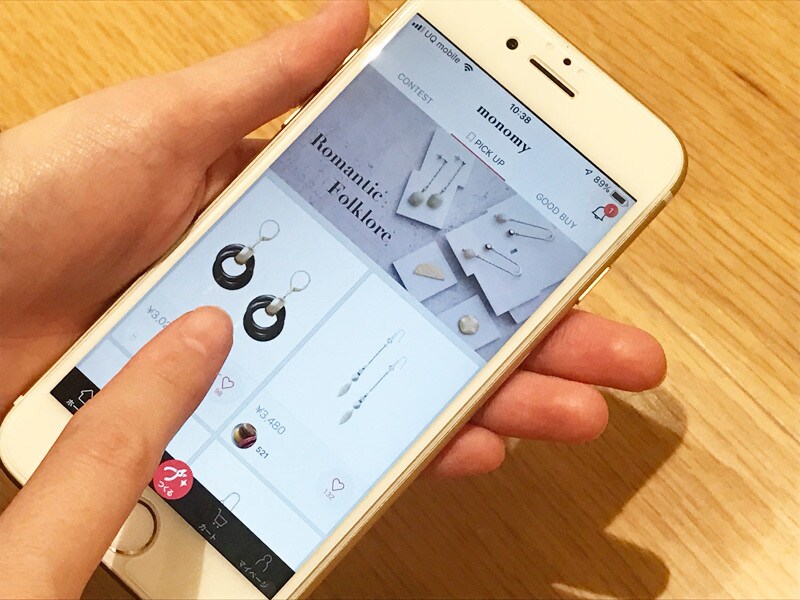 パーツも工具も買わず、スマホでハンドメイドアクセサリーが作れちゃうアプリ「monomy」