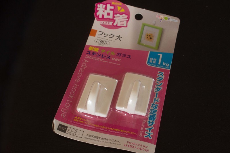 粘着フックはどの100均でも買うことができます