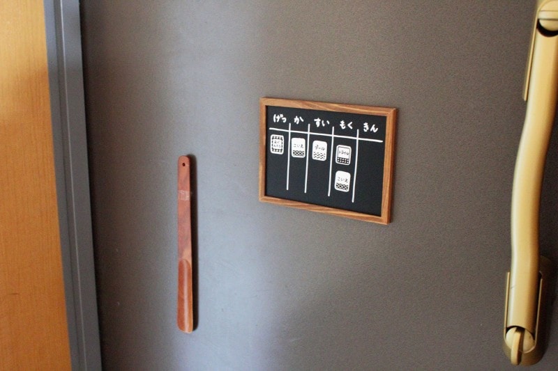 100均収納アイテム