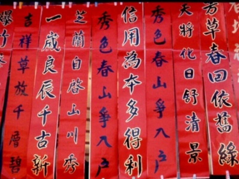 allabout taiwan