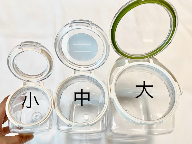 フレッシュロックの口の広さは3種類