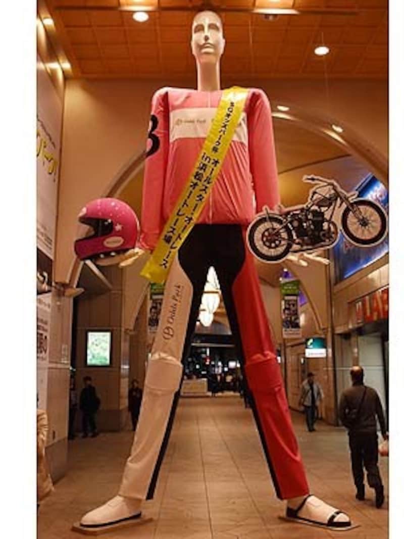 ナナちゃん人形