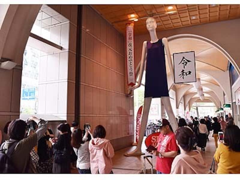 ナナちゃん人形