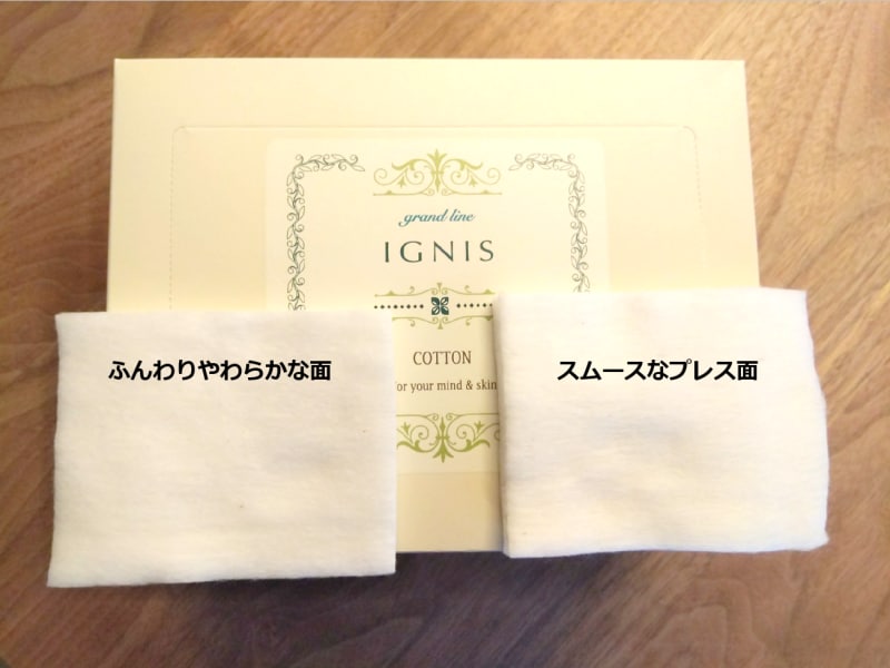 化粧水のタイプによって、表裏を使い分けられるのがポイント!