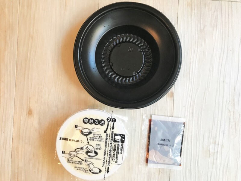 中にある豆腐と添付ソースを器に入れてレンジで温めるだけ