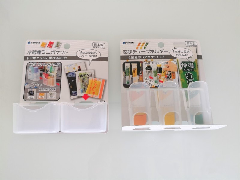 キャンドゥおすすめ商品7:冷蔵庫の中でチューブと小袋が迷子にならない収納グッズ