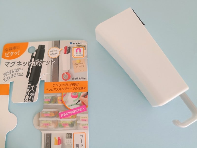 キャンドゥおすすめ商品8:フックとペン入れがついたマグネット