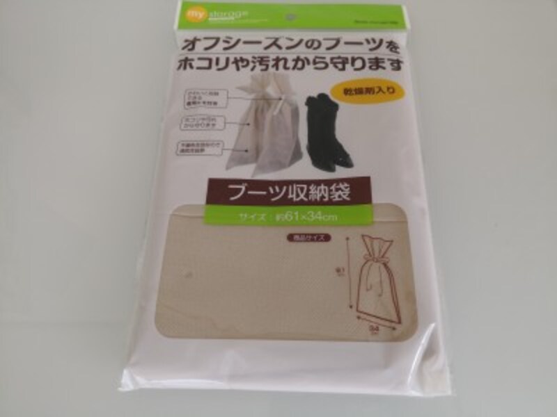 キャンドゥおすすめ商品22：乾燥剤もついたブーツ収納袋