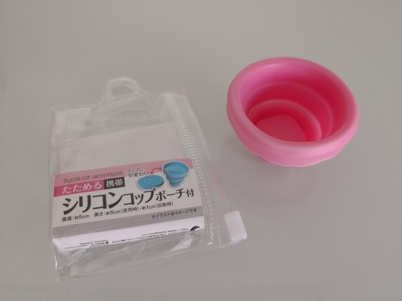 キャンドゥおすすめ商品29:外出先でも便利な畳めるコップ