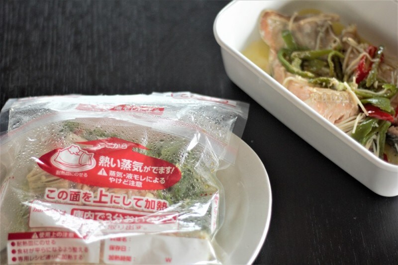 圧力調理バッグ