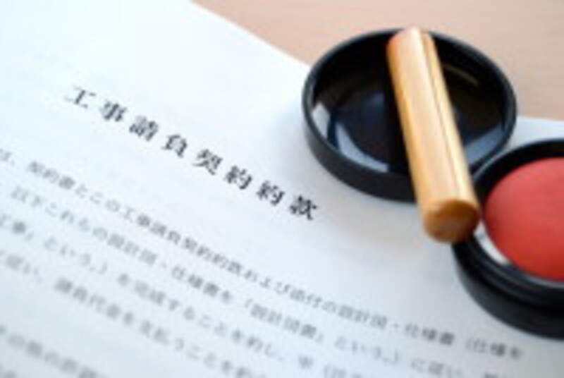 住友林業