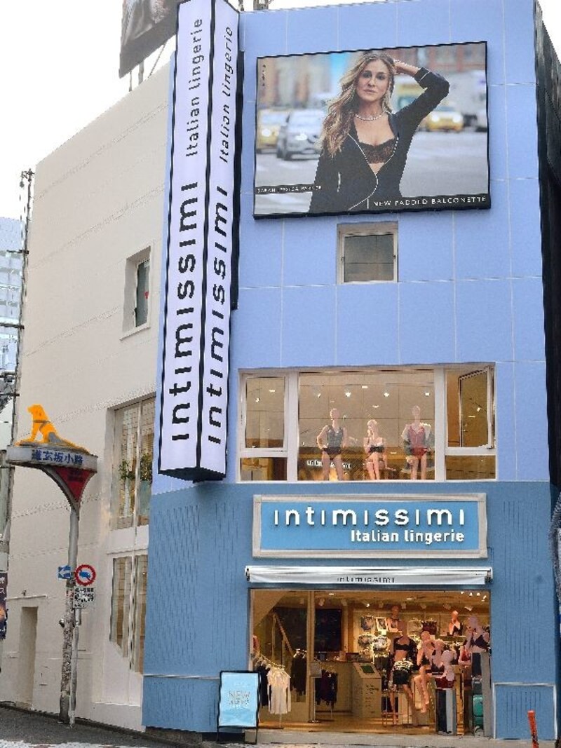 Intimissimi（インティミッシミ）