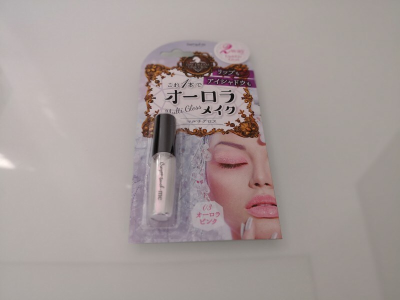 100均コスメおすすめ