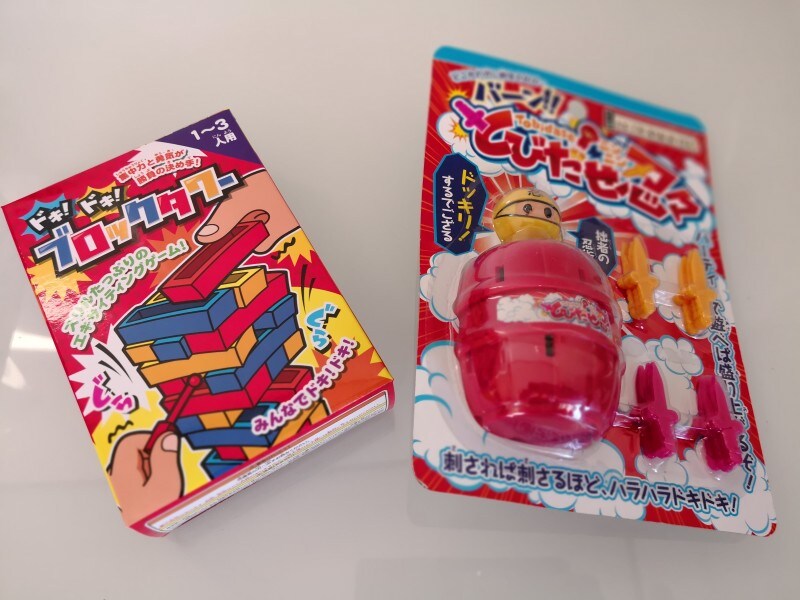 百円領事館おすすめ100均ゲームおもちゃ