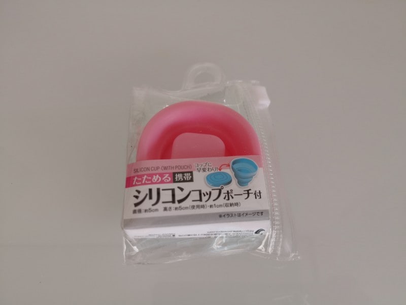 100均おすすめグッズ