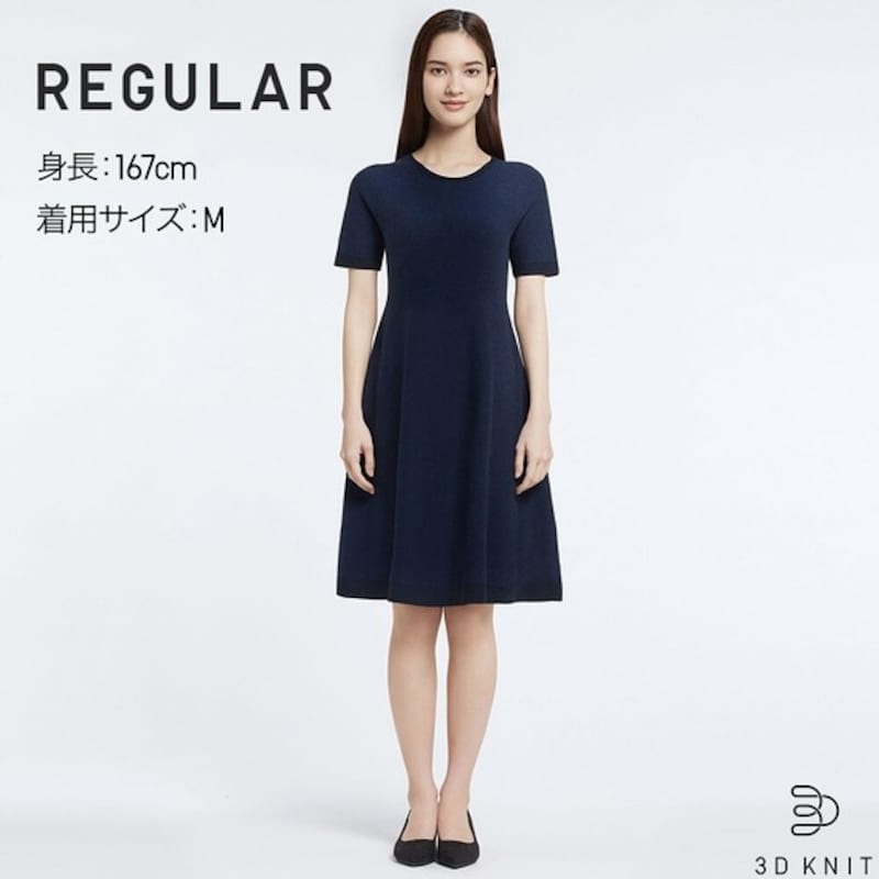 3Dコットンフレアワンピース