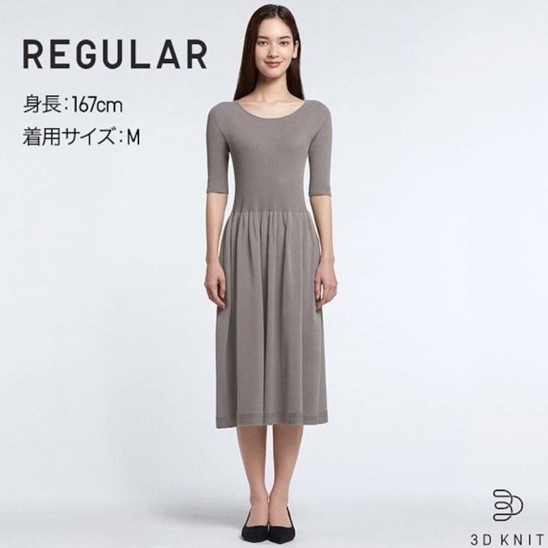 3Dコットンリブワンピース(5分袖・レギュラー丈)