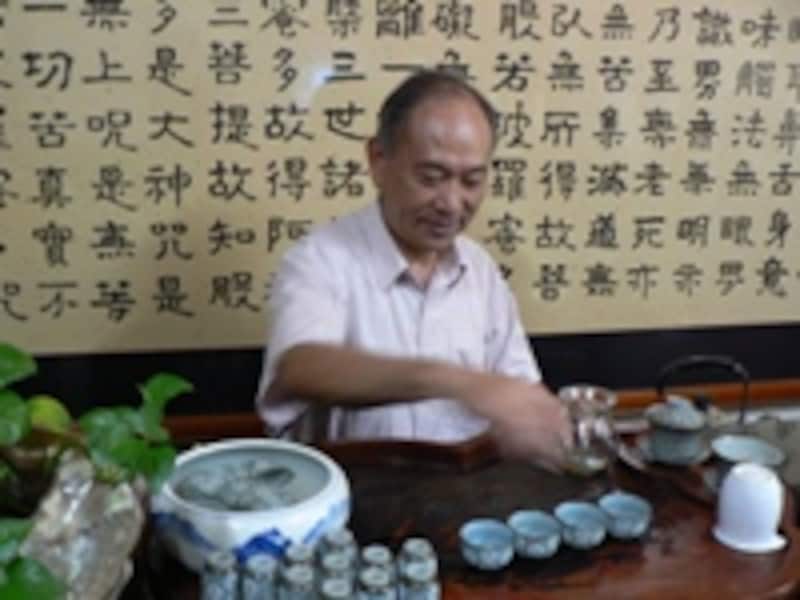 茶葉店