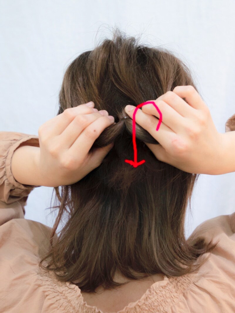 結んだ毛束を上から下に通す