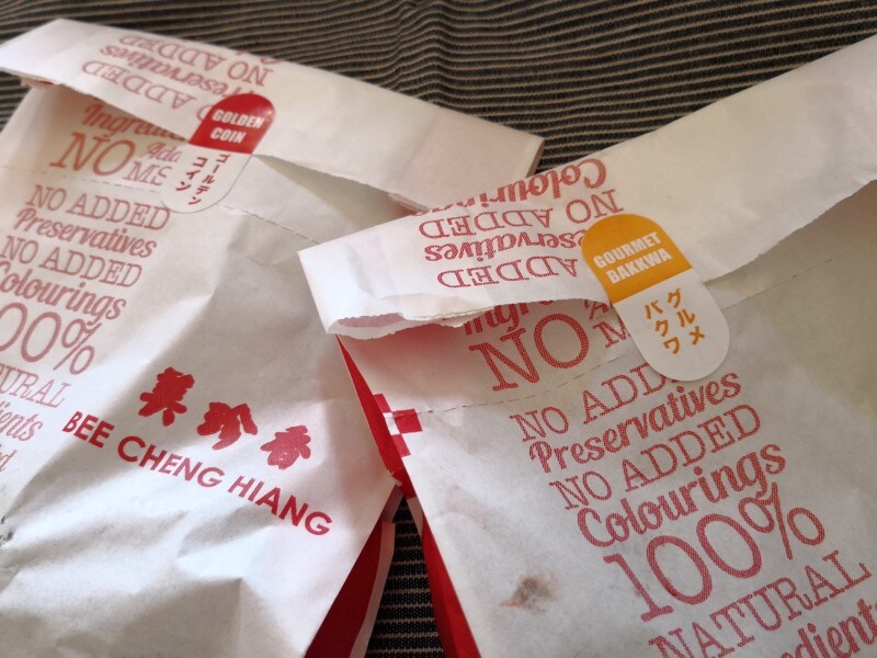 美珍香ポークジャーキー