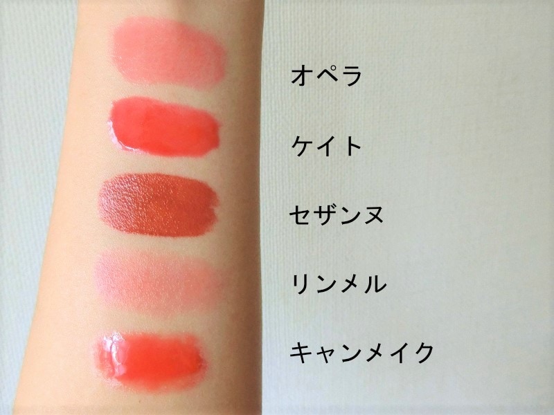 塗り比べてみると発色や質感の違いがわかる！