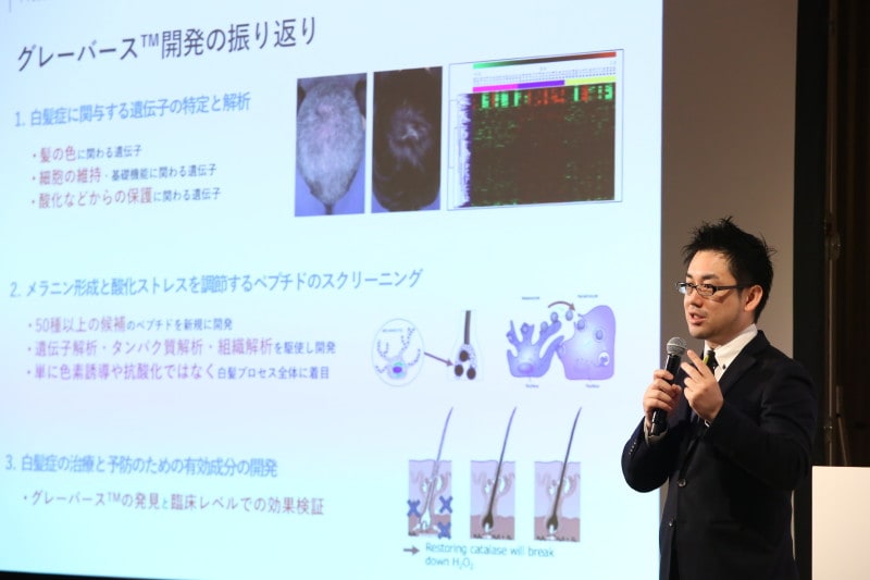 当日登壇した株式会社ネイチャーラボの竹岡篤史さん