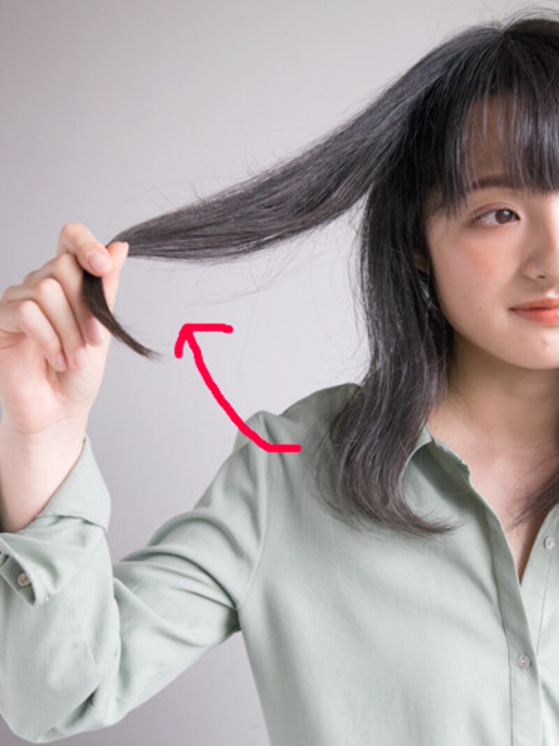 目の高さくらいまで持ち上げる