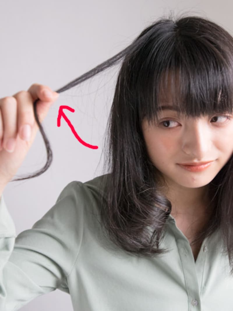 1センチくらいの毛束をつまむ