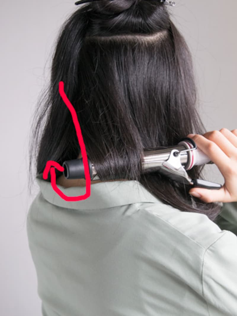 毛先から1回転巻き込む