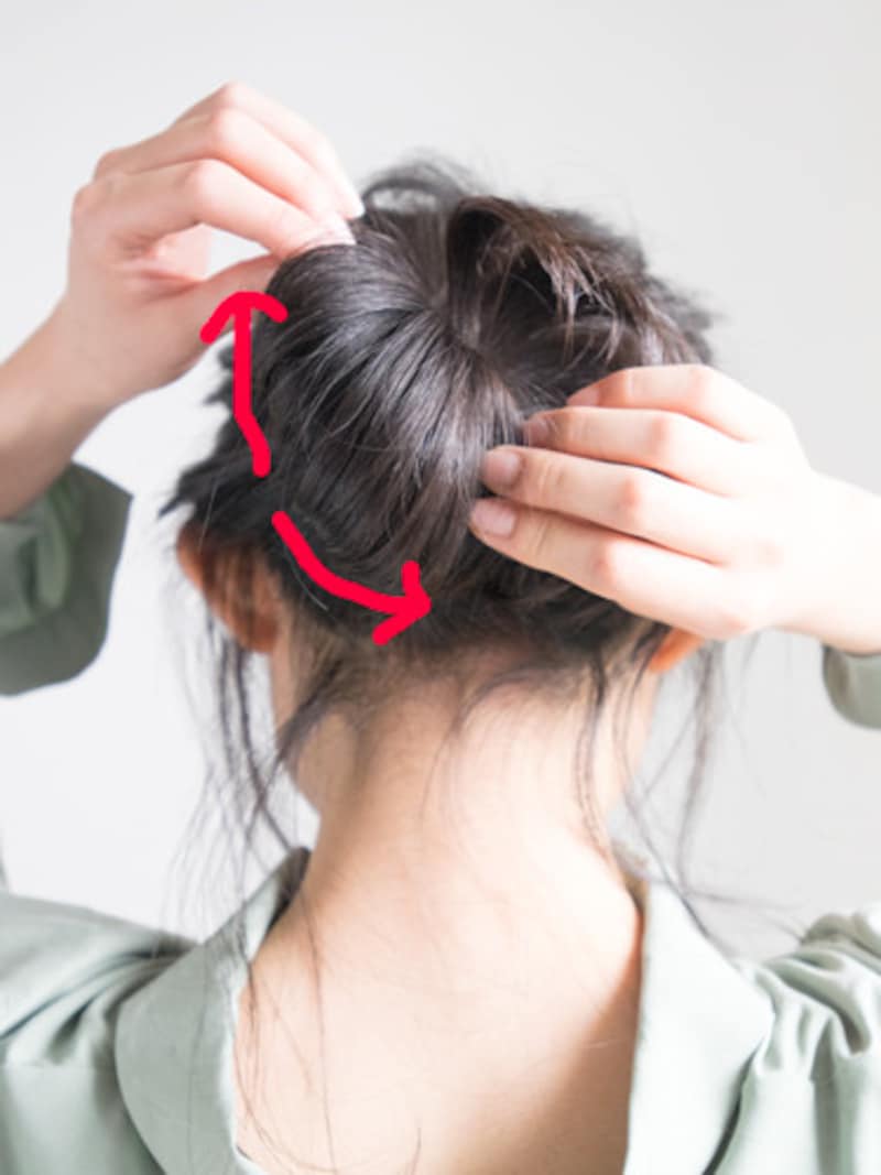 お団子を上下に引き出し崩す