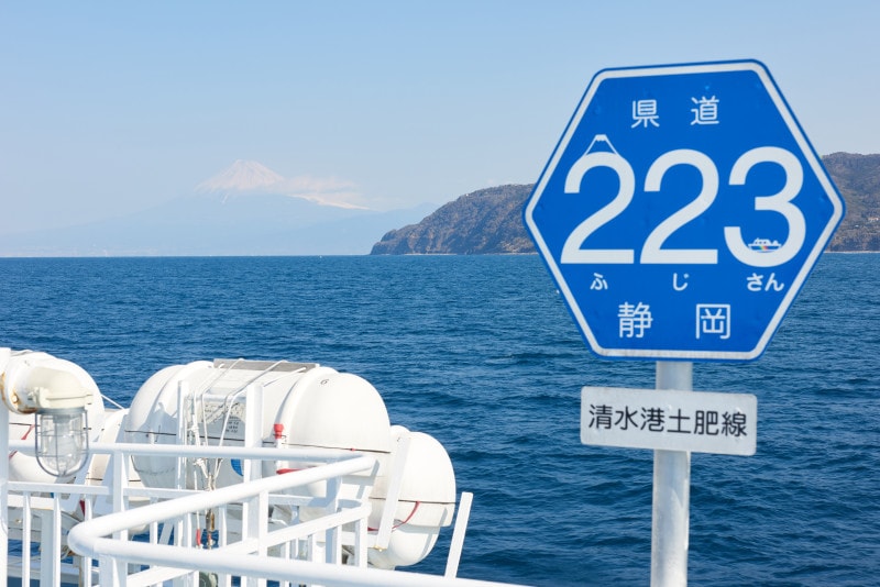 県道223号のサインと富士山