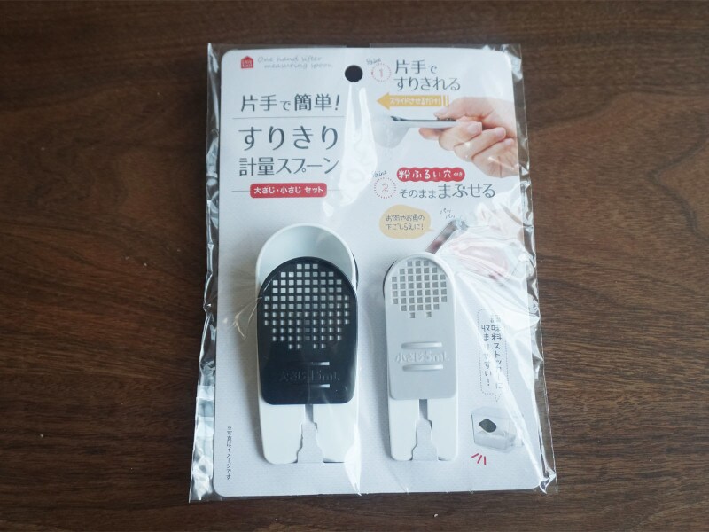 セリア調理グッズ