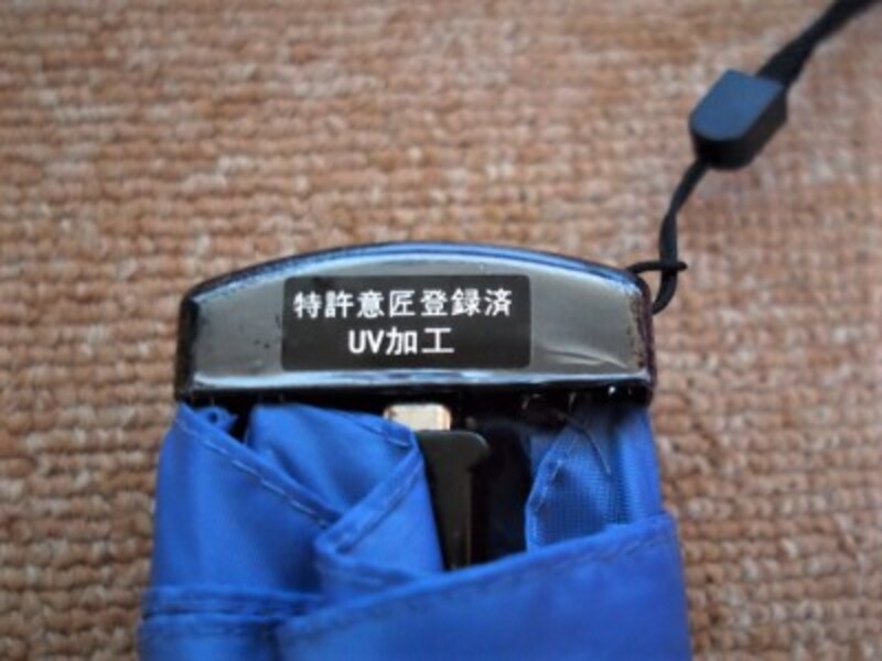 晴雨兼用折り畳み傘