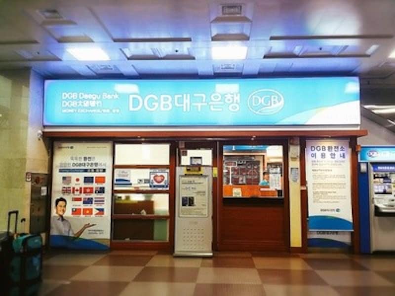 大邱国際空港内の大邱銀行で両替