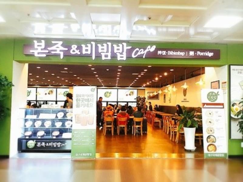 大邱国際空港内の本粥（ボンジュク）