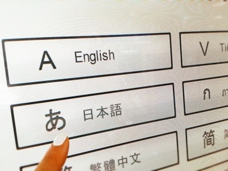 大邱国際空港内TAX REFUND(事後免税制度）内の機械