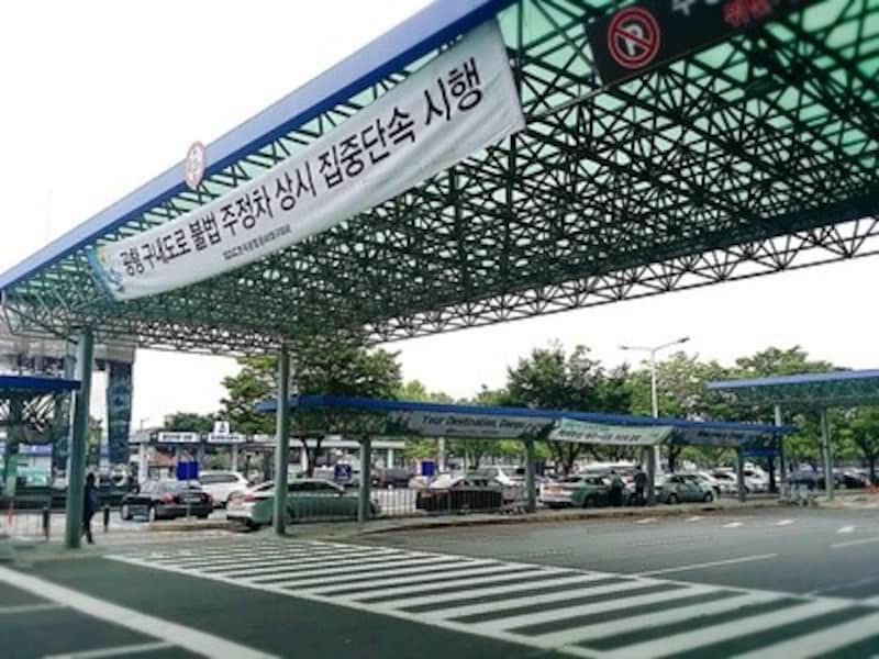 大邱国際空港タクシー乗り場