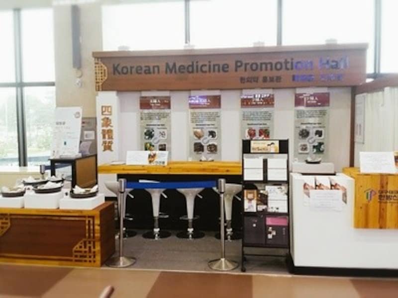 大邱国際空港内の大邱関連ブース