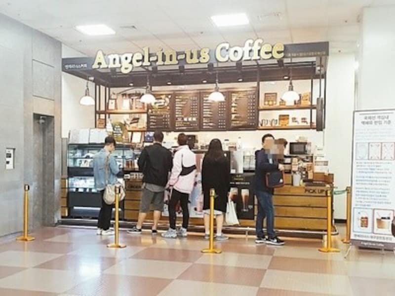 大邱国際空港制限区域内のカフェ