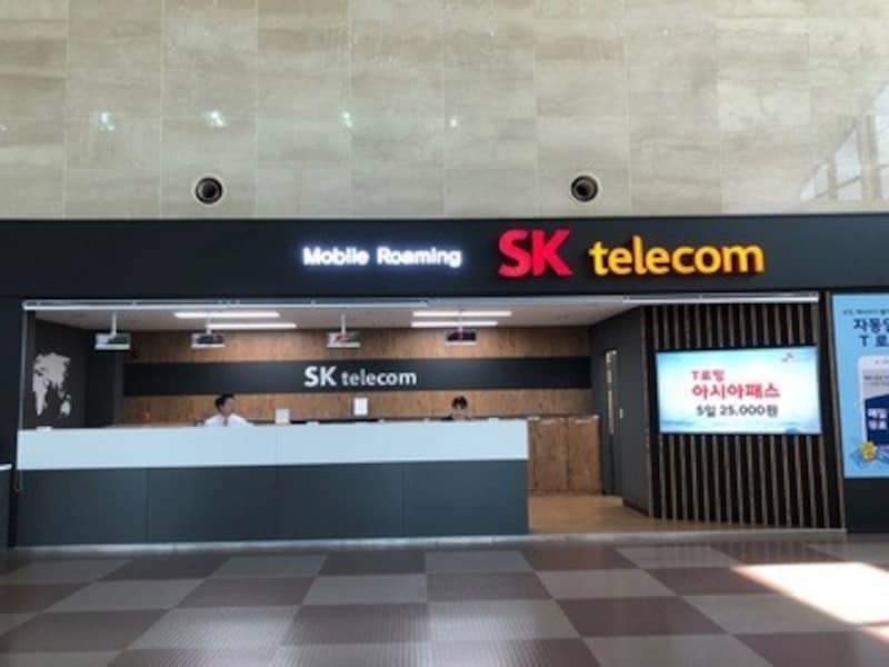 大邱国際空港でSIMカードを購入する