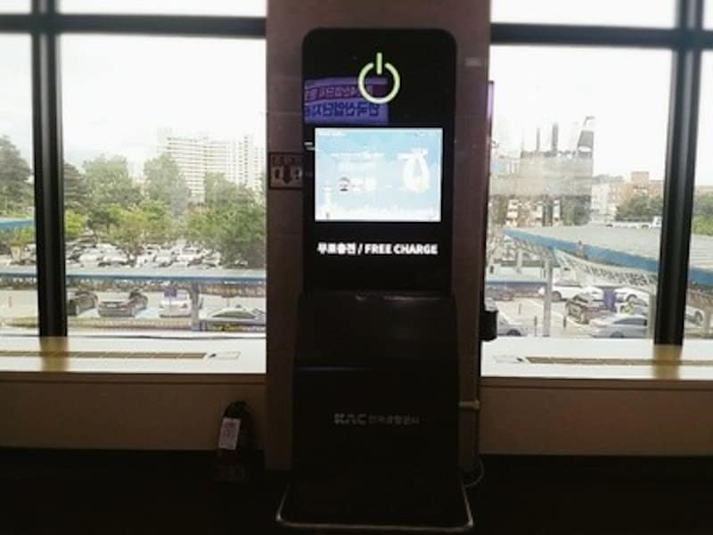 大邱国際空港内の携帯電話充電ブース