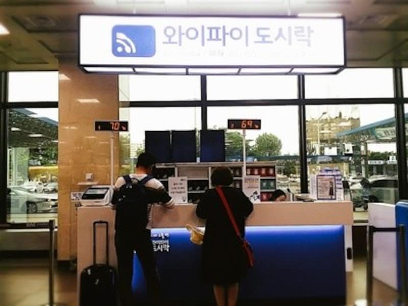 大邱国際空港でWi-Fiルーターをレンタルする