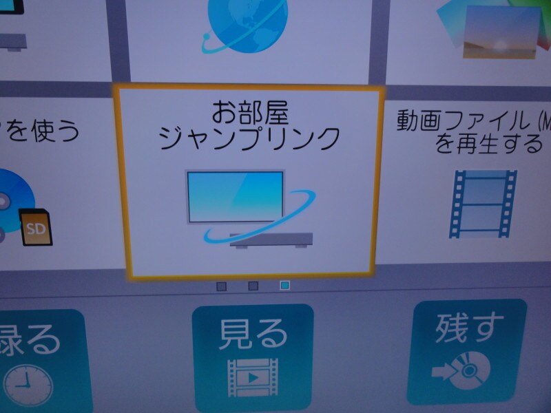 中継機を実際に使ってみた