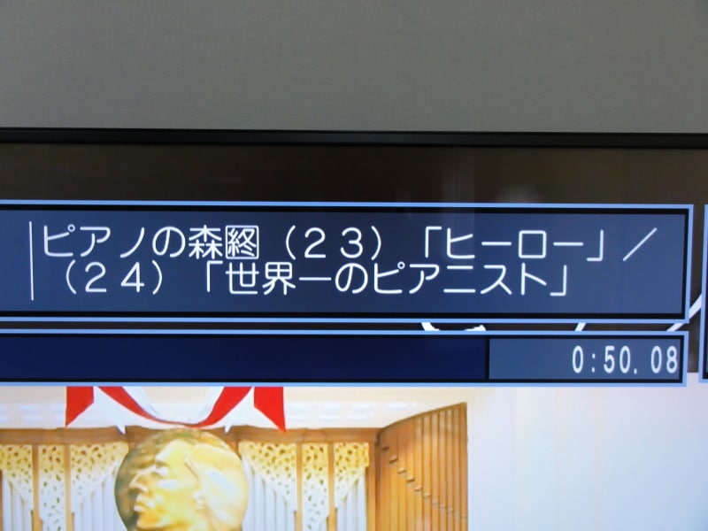 中継機を実際に使ってみた