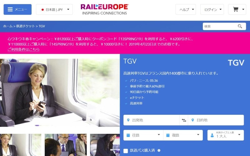 RAILEUROPE
