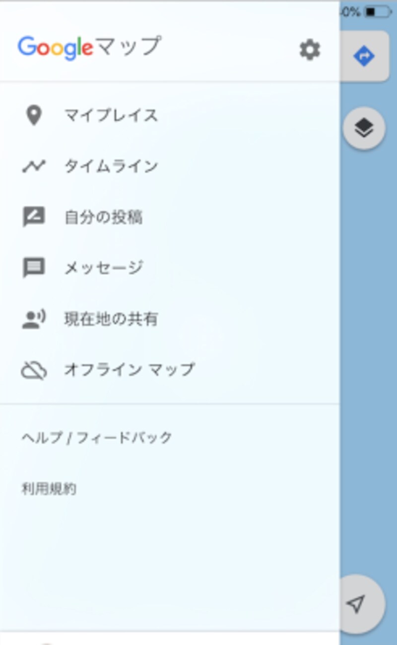 ハワイ